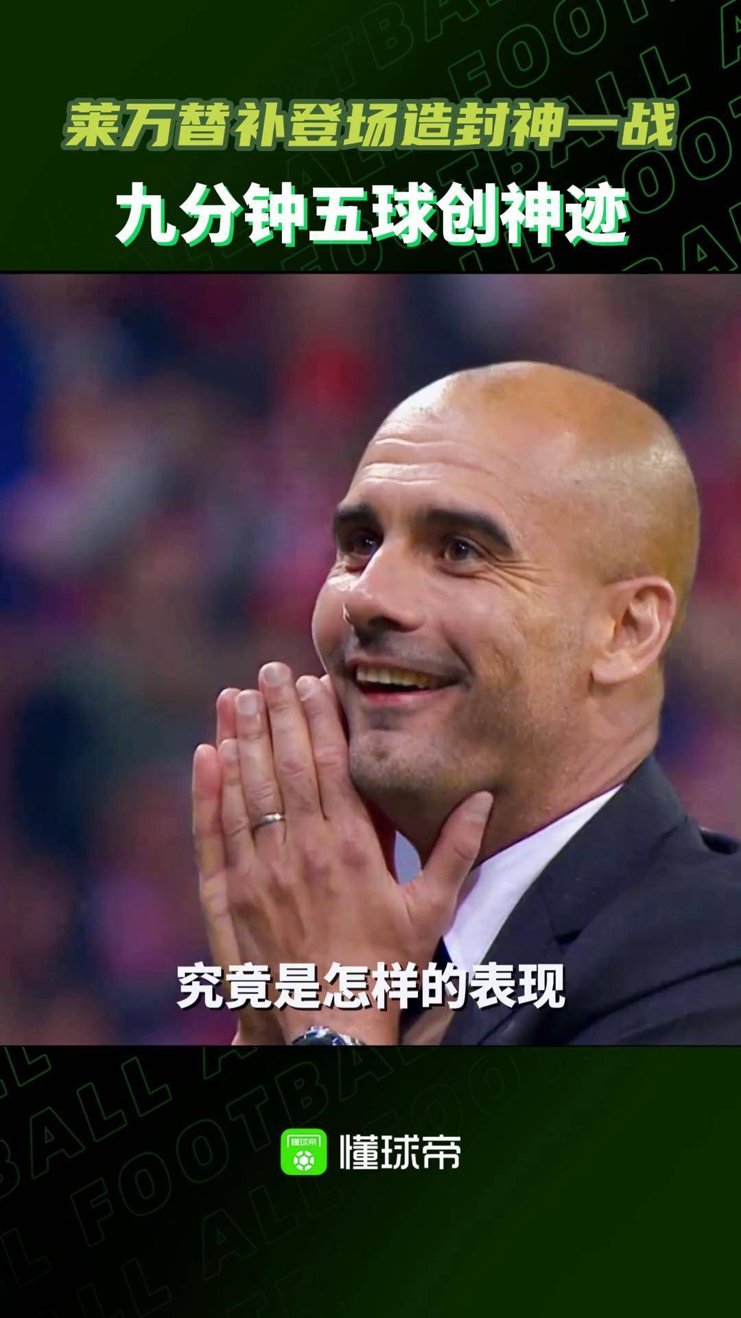 爱游戏体育app下载-莱万多夫斯基参加欧洲杯吗