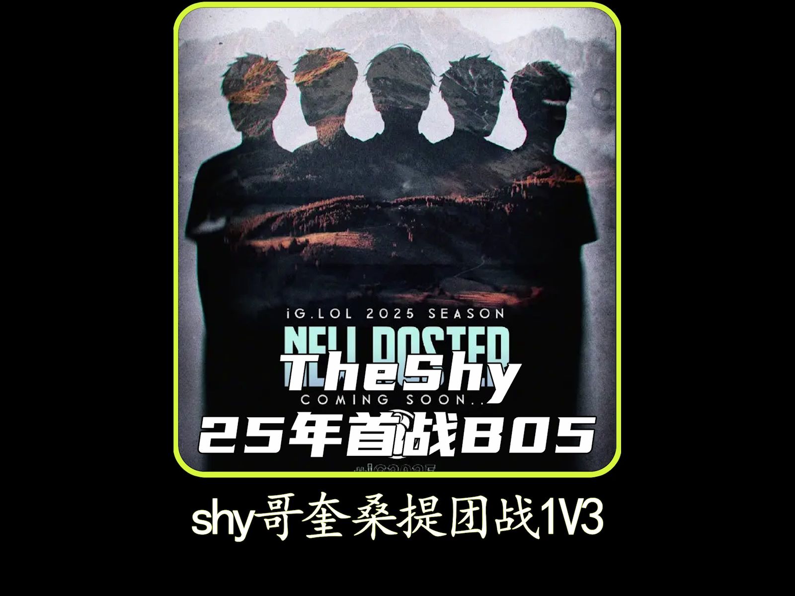 AYX爱游戏中国-TheShy与70激战日本队分钟，败北胜负难料！，西亚卡姆焦点对战赢得满堂喝彩的简单介绍