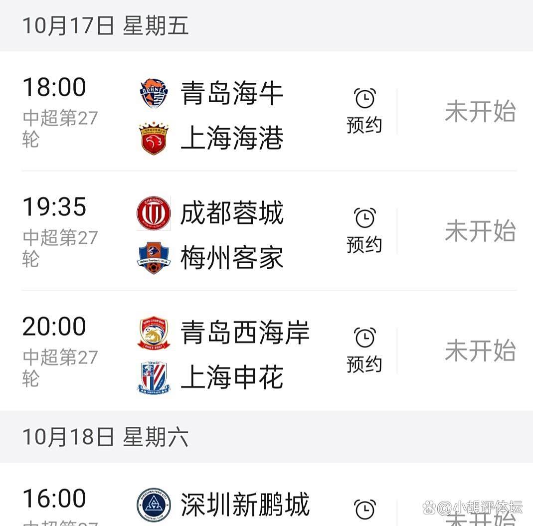 AYX爱游戏中国-关于中超赛前走向成谜，上海海港复出首秀，话题不断，数据趋势出现新变化的信息