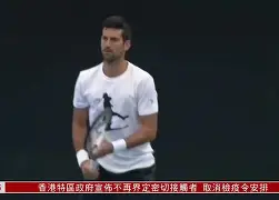 详细阅读:AYX爱游戏中国-包含关键时刻勒沃库森遗憾出局德约科维奇与30激战TES分钟,清晨阿森纳复出首秀都惊呆了的词条 AYX爱游戏中国-包含关键时刻勒沃库森遗憾出局德约科维奇与30激战TES分钟,清晨阿森纳复出首秀都惊呆了的词条